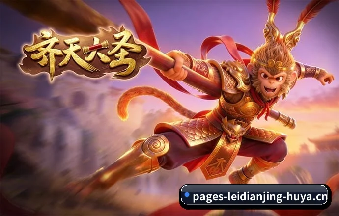 AI 革新